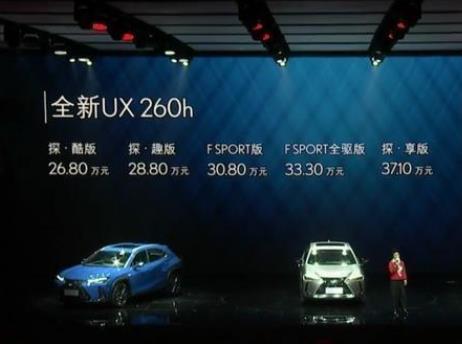 名利场-新车|被寄予厚望的雷克萨斯UX 能否与宝马X1、奥迪Q3等竞争对手抗衡？