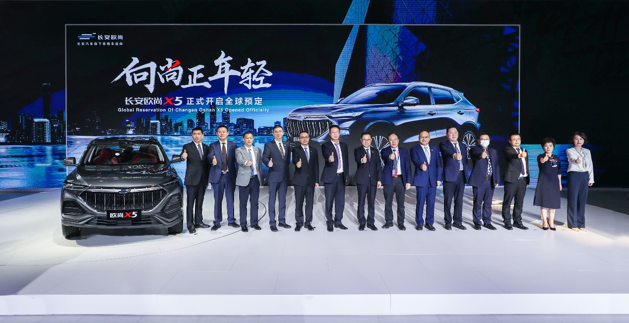 为突破极限打造极致，长安欧尚X5北京车展开启全球预定