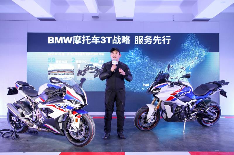 让骑行成为一种生活 BMW摩托车持续推进中国“3T战略”