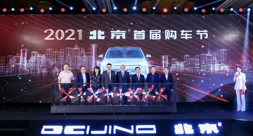 北京汽车要做有温度的汽车品牌 如何在最短时间内唤醒市场